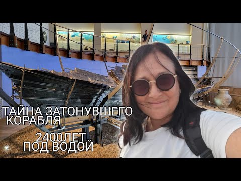 Видео: Вот это сенсация!  Музей им. Р. Гехта в Хайфе. История древней лодки