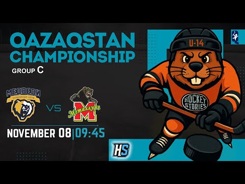 Видео: 08.11.2025 SKA-MEDVEDI (Алматы) - METALLURG (Темиртау). Чемпионат РК "Сильнейшие" U-14 Группа "С"