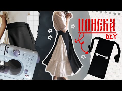 Видео: шью фартук-ПОНЕВУ | slavic core