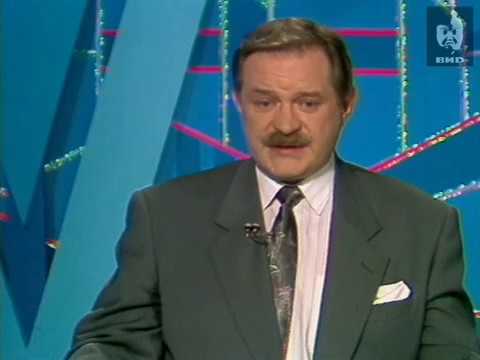 Видео: Час Пик (1994) 27.06.1994