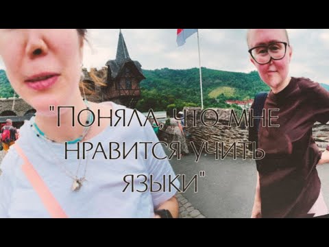 Видео: Беру интервью. Катя.