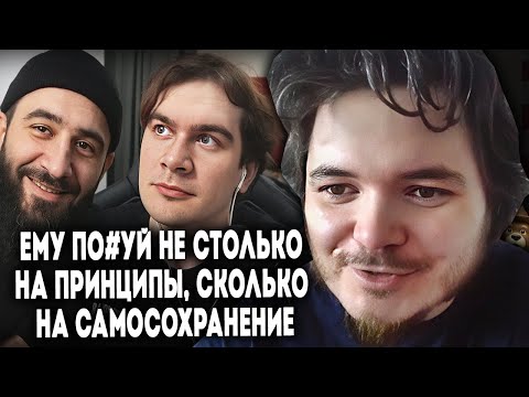 Видео: Маргинал про принципы Братишкина