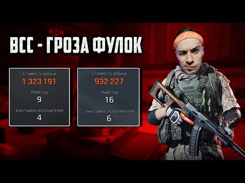 Видео: ВСС - ВСЕ ЕЩЕ СИЛЕН в Arena Breakout Infinite! #arenainfinite #arenabreakoutinfinite