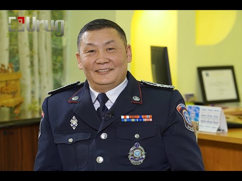 Видео: Б.ОЧИРБАТ: ӨӨРИЙН ХҮСЭЛ ЗОРИЛГОО БИЕЛҮҮЛЭХИЙН ТУЛД ЦАГДААГИЙН АЛБАНДАА ҮНЭНЧЭЭР ҮЛДСЭН