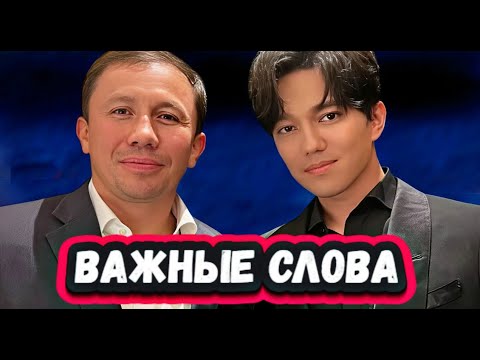 Видео: ВНЕЗАПНО! Секунду назад! Димаш Кудайберген и Геннадий Головкин поддерживали сборную Казахстана