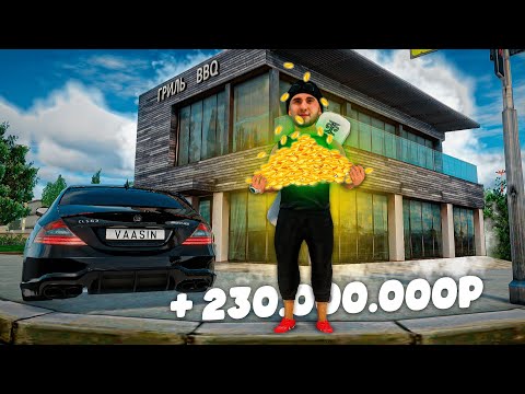 Видео: + 230КК ЗА ЧАС ЧИСТЫМИ!😱- ПУТЬ ПЕРЕКУПА на RADMIR CRMP #46 HASSLE ONLINE