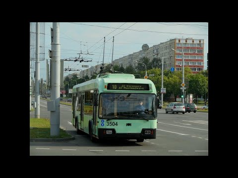 Видео: Информатор Минск Эдуард Данченко Троллейбус машрут & 10 (ДС Веснянка-ДС Малінау́ка)