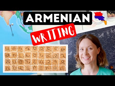 Видео: Что делает армянский язык таким УНИКАЛЬНЫМ? (EN / SP / RUS sub)