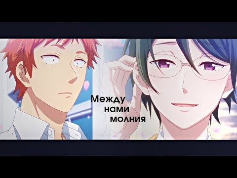 Видео: Так сложно любить отаку - Между нами молния (аниме клип + Коянаги & Кабакура)