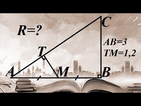 Видео: Неожиданно. Задача ЕГЭ 2009