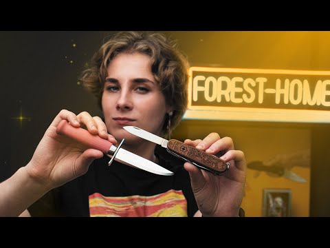 Видео: НОЖИ ДЛЯ ДУШИ