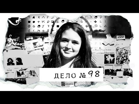 Видео: Заминированный бункер и подземные ходы рядом с домом пропавшей