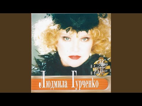 Видео: Пять минут тому назад