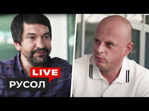 Видео: Русол — як помирав Дніпро та перспективи Дніпро-1