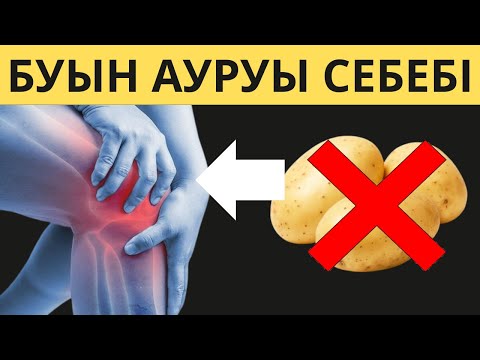 Видео: БУЫН АУРУЫНЫҢ СЕБЕБІ ОСЫ 3 ЗАТТА