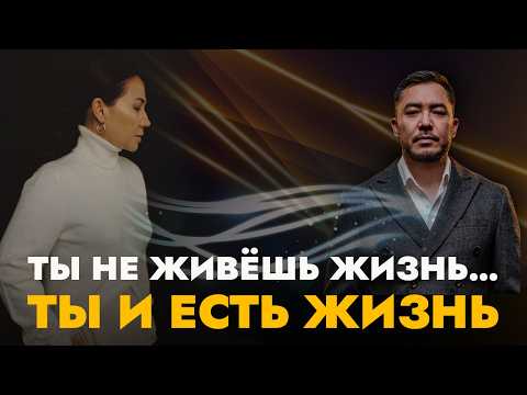 Видео: Почему мы страдаем: ключ к пробуждению и исцелению