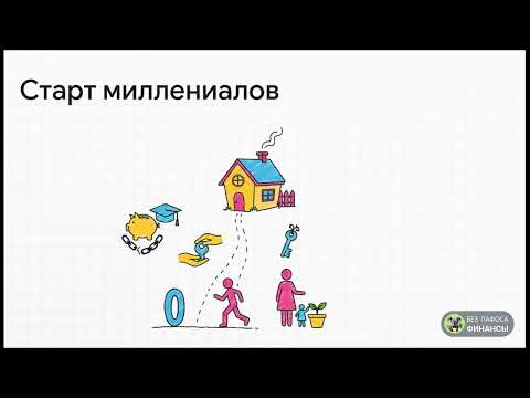 Видео: Создавая наследие #накопитьденьги  #мем  #инвестиции #финансы  #бюджет #безпафосафинансы