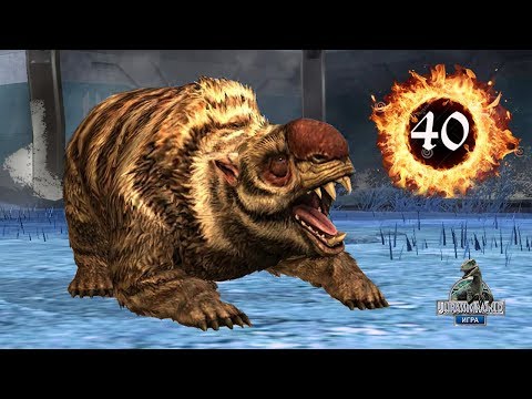 Видео: Дипротодон 40 Diprotodon прокачка Jurassic World The Game