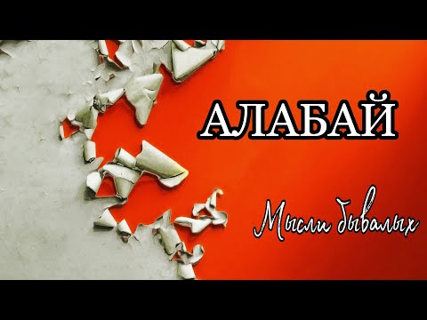 Видео: Мысли бывалых /   Бери и делай - делимся опытом