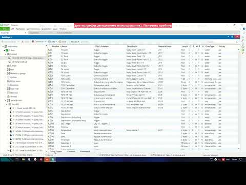 Видео: KNX - просто о сложном. Слэп фанкшион на примере панели  MDT BE -GT2TX #умныйдом  #кнх #smarthouse