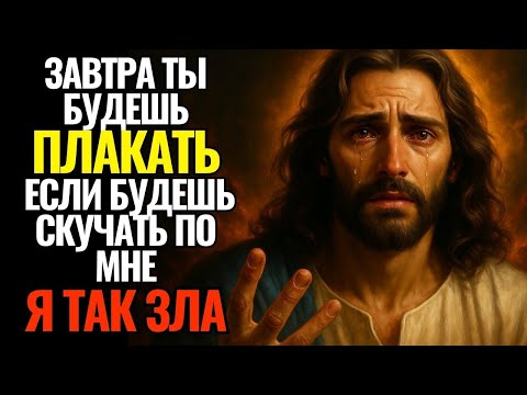 Видео: Святой Дух Божий говорит: «Не пропустите это... Это важно для вас». 👆Послание от Бога сейчас👆