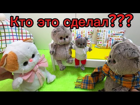 Видео: Мультики с игрушками Басик и Лили. Кто это сделал?