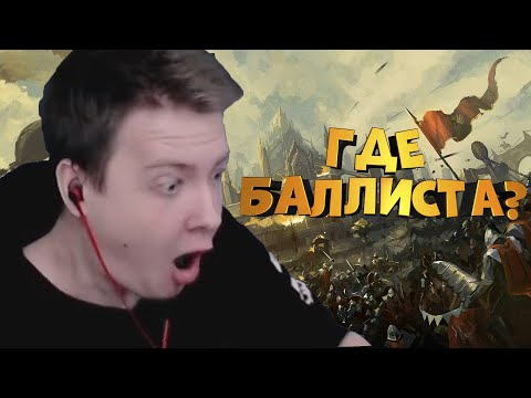 Видео: Jeens Заценил осады в Mount and blade 2 Bannerlord