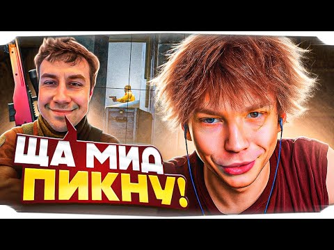 Видео: СТРОГО и ЛИКС РОФЛЯТ НА ТУРИКЕ! / ЛИКС ПОКАЗАЛ КАК НУЖНО ИГРАТЬ НА МЕДИА ТУРНИРЕ!