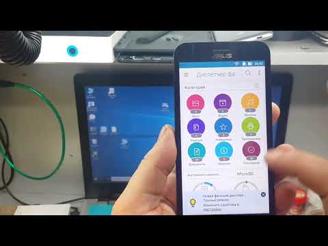 Видео: FRP! Asus ZenFone Go ZB500KL Сброс аккаунта гугл. Простой способ.