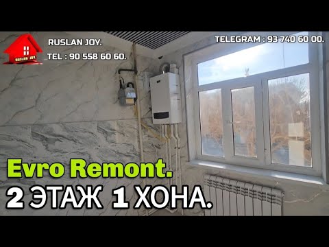 Видео: Урганч шахрида 2 каватда 1 хонали квартира 250 млн. Мулжал : Журабек Салон.