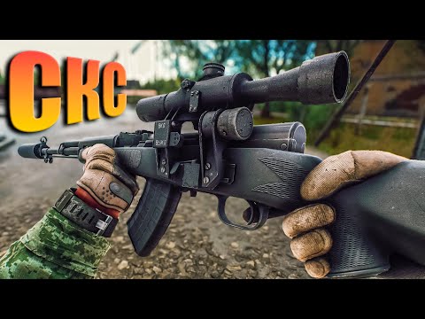 Видео: СКС - ДЕДУЛЯ ЕЩЕ В ФОРМЕ в Escape From Tarkov