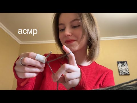 Видео: Асмр | вяжу | показываю милые покупки для себя ♥️