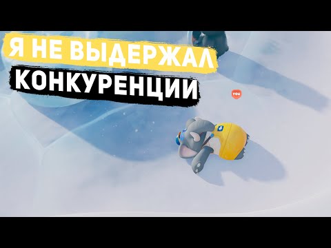 Видео: Звери не играют в Хоккей! Заруба в Party Animals