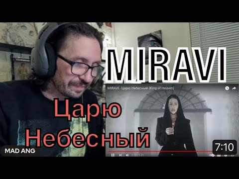 Видео: METALHEAD REACTS| MIRAVI - Царю Небесный (King of Heaven)