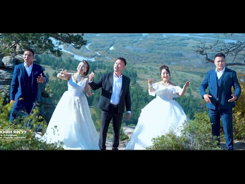 Видео: Сэлэнгэ нутгийн дуулал  - Хөтөл соёлын ордоны уран бүтээлчид
