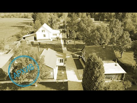 Видео: Дом в деревне Жаворонки