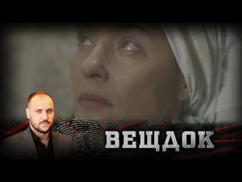 Видео: НАКАНУНЕ У НЕЕ БЫЛА ССОРА С ЦЫГАНСКОЙ СЕМЬЕЙ: НЕУЖЕЛИ ОНИ РЕШИЛИ ОТОМСТИТЬ СОСЕДКЕ | ВЕЩДОК