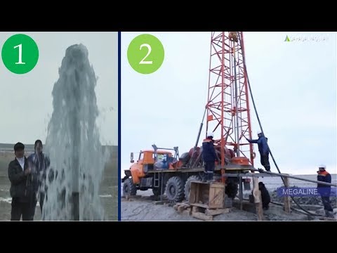 Видео: Арал теңизи түбинен суў шығарыў ушын екинши қудық қазылмақта