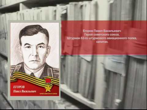 Видео: Герои Советского Союза и полные кавалеры орденов Славы в ЕАО (РИА Биробиджан)