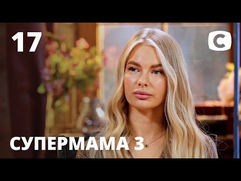 Видео: Юлии интереснее на работе, чем с ребенком – Супермама 3 сезон – Выпуск 17