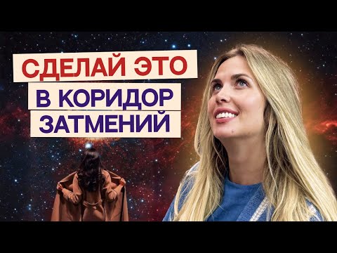 Видео: ЧЕННЕЛИНГ. КАК ВСКРОЮТ ЧЕЛОВЕКА В СЕНТЯБРЕ 2025