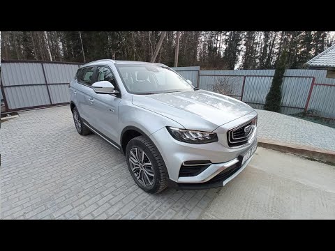 Видео: Geely Atlas Pro. Начало нашей истории. Покупка машины и первые впечатления.