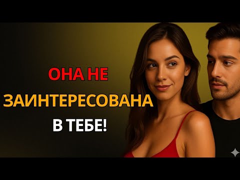 Видео: Когда Ты Перестаёшь Гнаться — Он Начинает Умолять О Твоём Внимании | Карл Юнг