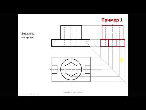 Видео: Виды. Простые разрезы