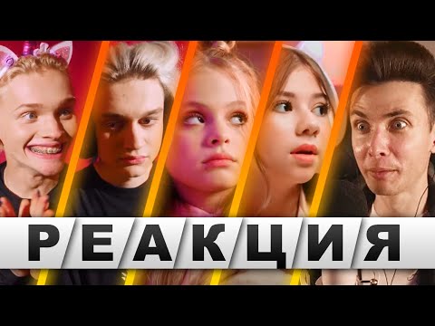 Видео: ХЕСУС СМОТРИТ: Милана Хаметова & Milana Star - ЛП ( Премьера клипа 2022 ) | РЕАКЦИЯ
