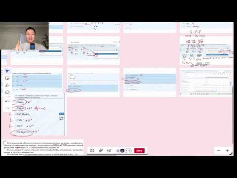 Видео: ЕНТ  МАЙ ХИМИЯ  разбор мега Варианта Готовимся к экзаменам по ХИМИИ