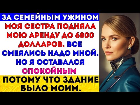 Видео: ТИШИНА МОИХ РОДИТЕЛЕЙ РАНИЛА СИЛЬНЕЕ — ОНИ ПОЗВОЛИЛИ ЕЙ МЕНЯ РАЗДАВИТЬ