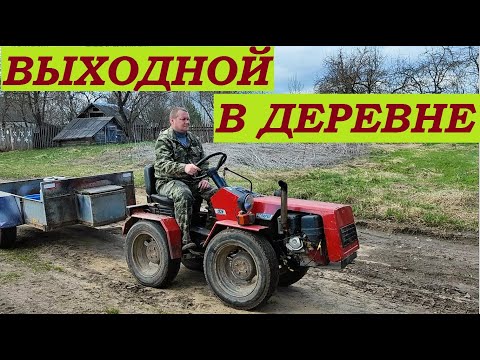 Видео: Один день в деревне. Что можно успеть.