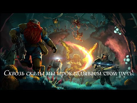 Видео: WIND ROSE - Rock and Stone (РУССКИЕ СУБТИТРЫ) With russian lyrics