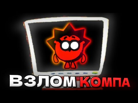 Видео: КОШМАР ИЗ КОТОРОГО НЕ ВЫБРАТЬСЯ | Сюжет NEEDLECRASH ARCHIVES / Sonic 302% | QWERTY
